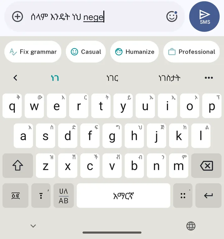Addiyon Keyboard turning Latin letters into Amharic words